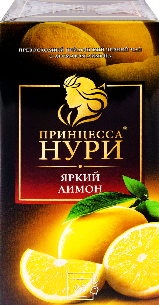 Чай черный Принцесса Нури "Яркий лимон", 25 пакетиков - фото №17