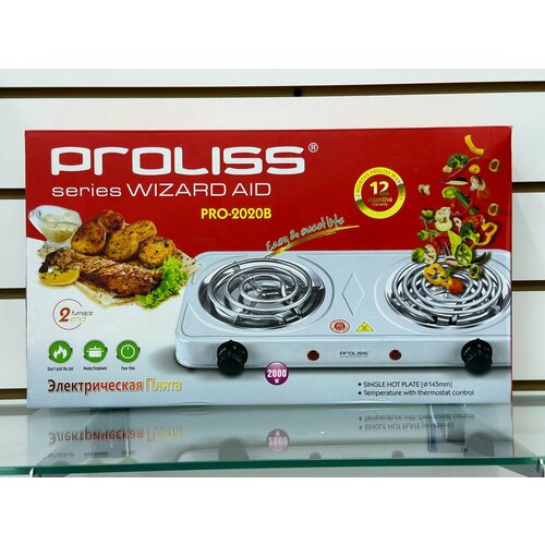 Плита двойная спиральная Proliss 2020В 169900₽