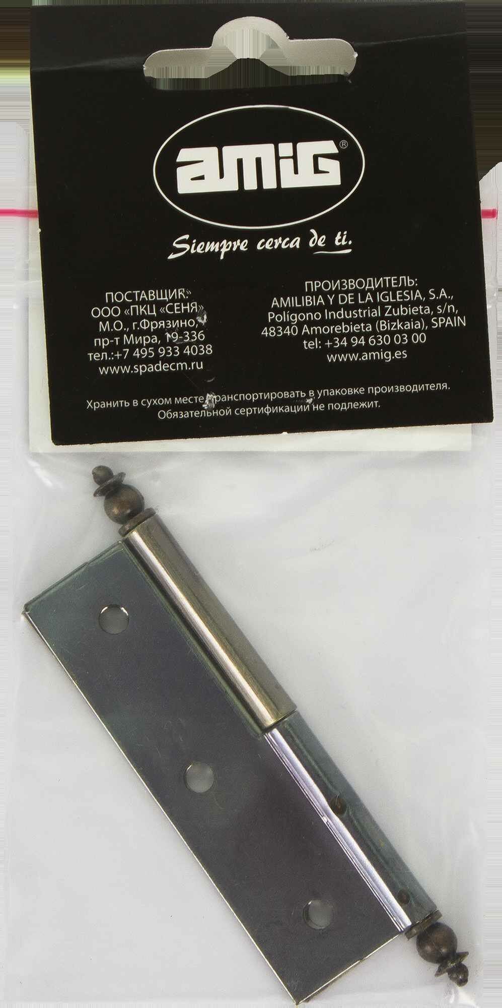 Петля мебельная карточная съёмная левая Amig 541, 70х43 мм, сталь, цвет бронза - фото №3