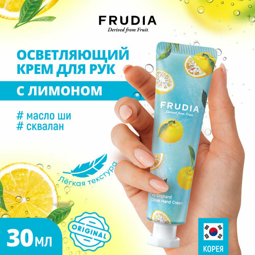 Frudia Крем для рук My orchard Cherry, 30 мл