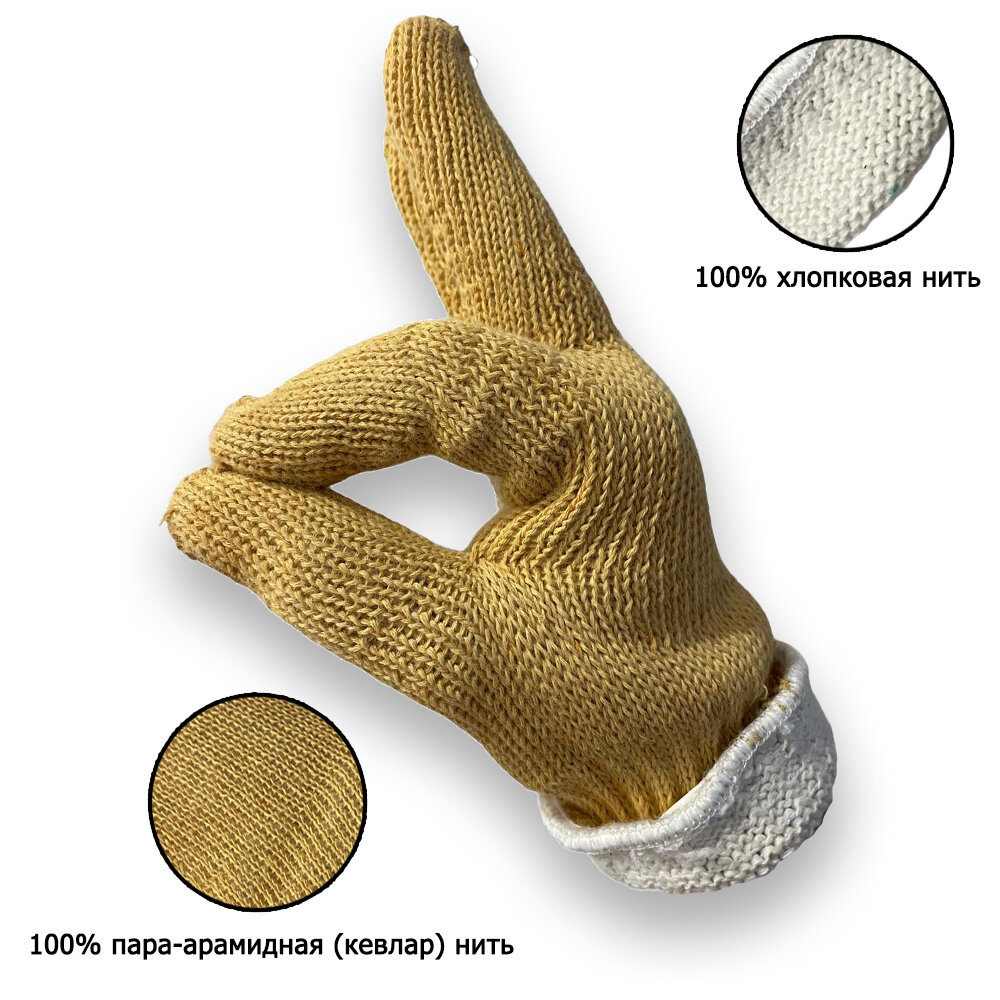 фото Перчатки хозяйственные термостойкие Handsafe для работы на гриле или с острыми предметами