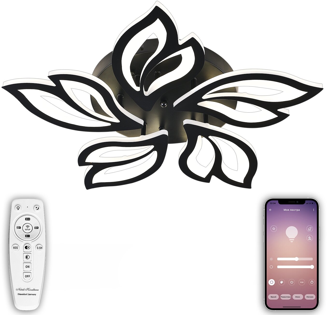 Потолочная светодиодная люстра Natali Kovaltseva HIGH-TECH LED LAMPS 82006 BLACK 100W 2700*4300*7000K Черный