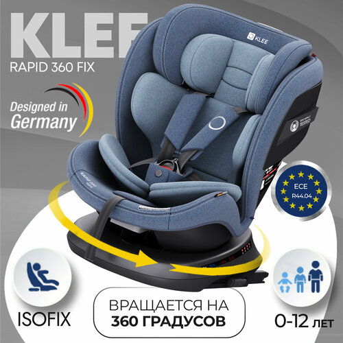 фото Klee rapid 360 fix deep blue автокресло от 0 до 36 кг с isofix