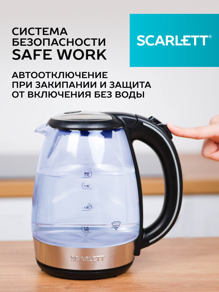 Чайник электрический Scarlett SC-EK27G93 сталь/черный, стекло - фото №3