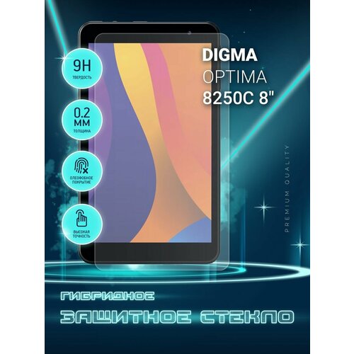 Защитное стекло на планшет Digma Optima 8250C 8