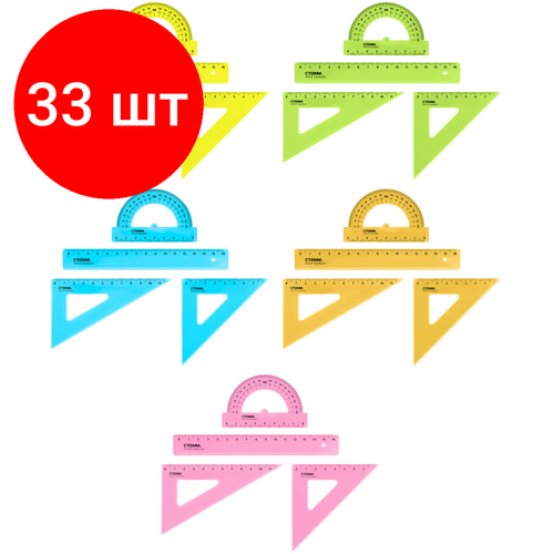 Комплект 33 шт, Набор чертежный СТАММ, размер S (линейка 16см, 2 треугольника, транспортир), прозрачный, неоновые цвета, ассорти, европодвес