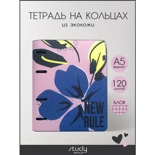 фото Infolio бизнес-тетрадь blue flower, клетка, 120 л., 1 шт., розовый/синий