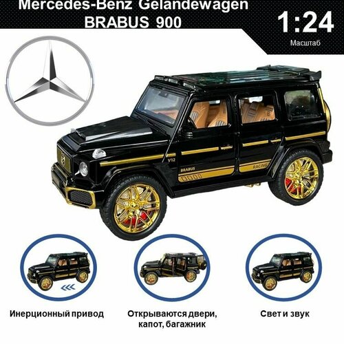 Машинка металлическая инерционная, игрушка детская для мальчика коллекционная модель 1:24 Mercedes-Benz Gelendvagen Brabus; Мерседес Гелик черный