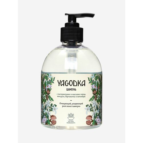 YAGODKA Шампунь с экстрактами перца миндаля бергамота и ветивера 408₽