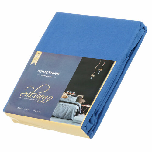 Простыня евро 220 х 240 см 100хл попл син Silvano Марципан 2064₽