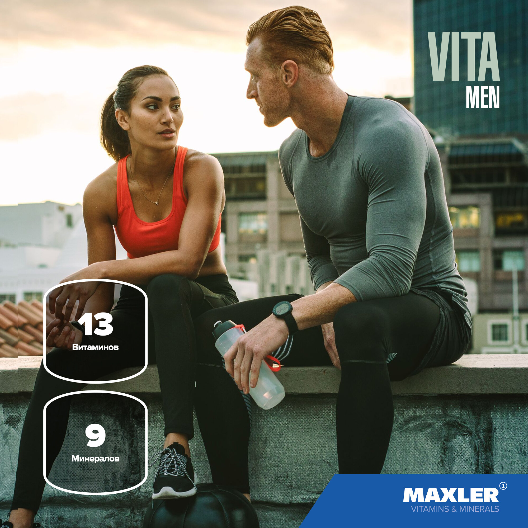 Омега-3 Витаминно-минеральный комплекс для мужчин Maxler VitaMen, 90 таблеток