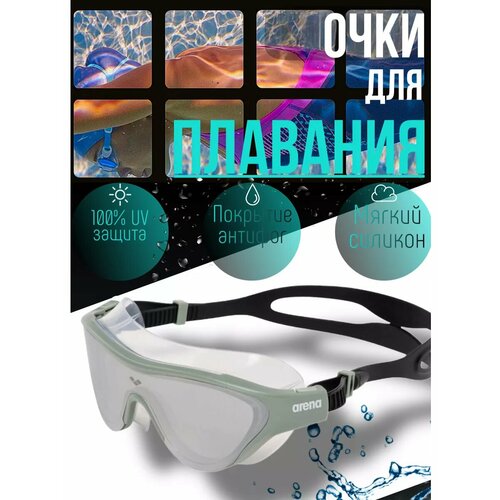 черный, зеленый, серый