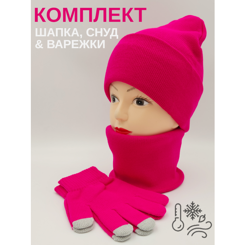 фото Шапка бини faiz для девочек и женщин, размер onesize, красный/малиновый
