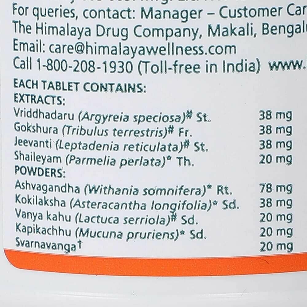 Препараты Для Повышения Тестостерона Таблетки Himalaya Herbals Confido 60 таб
