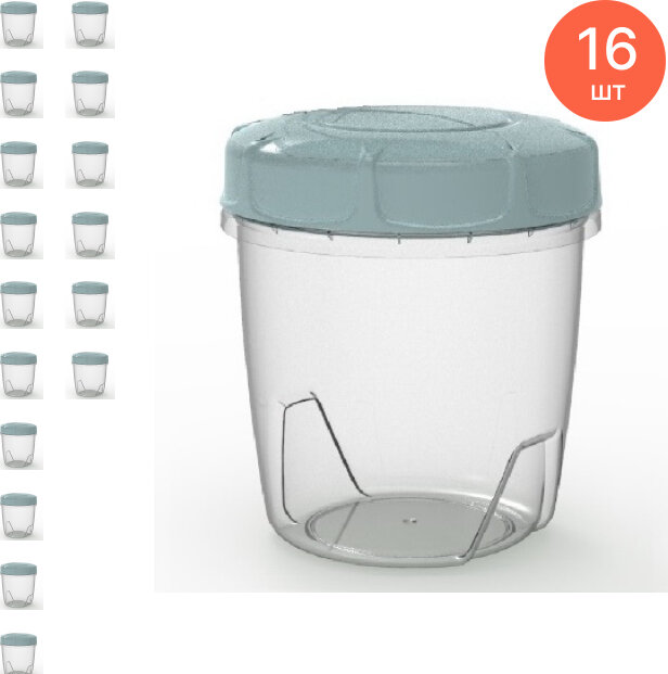 Банка для сыпучих продуктов Полимербыт LILU пластик прозрачный 07л (комплект из 16 шт)