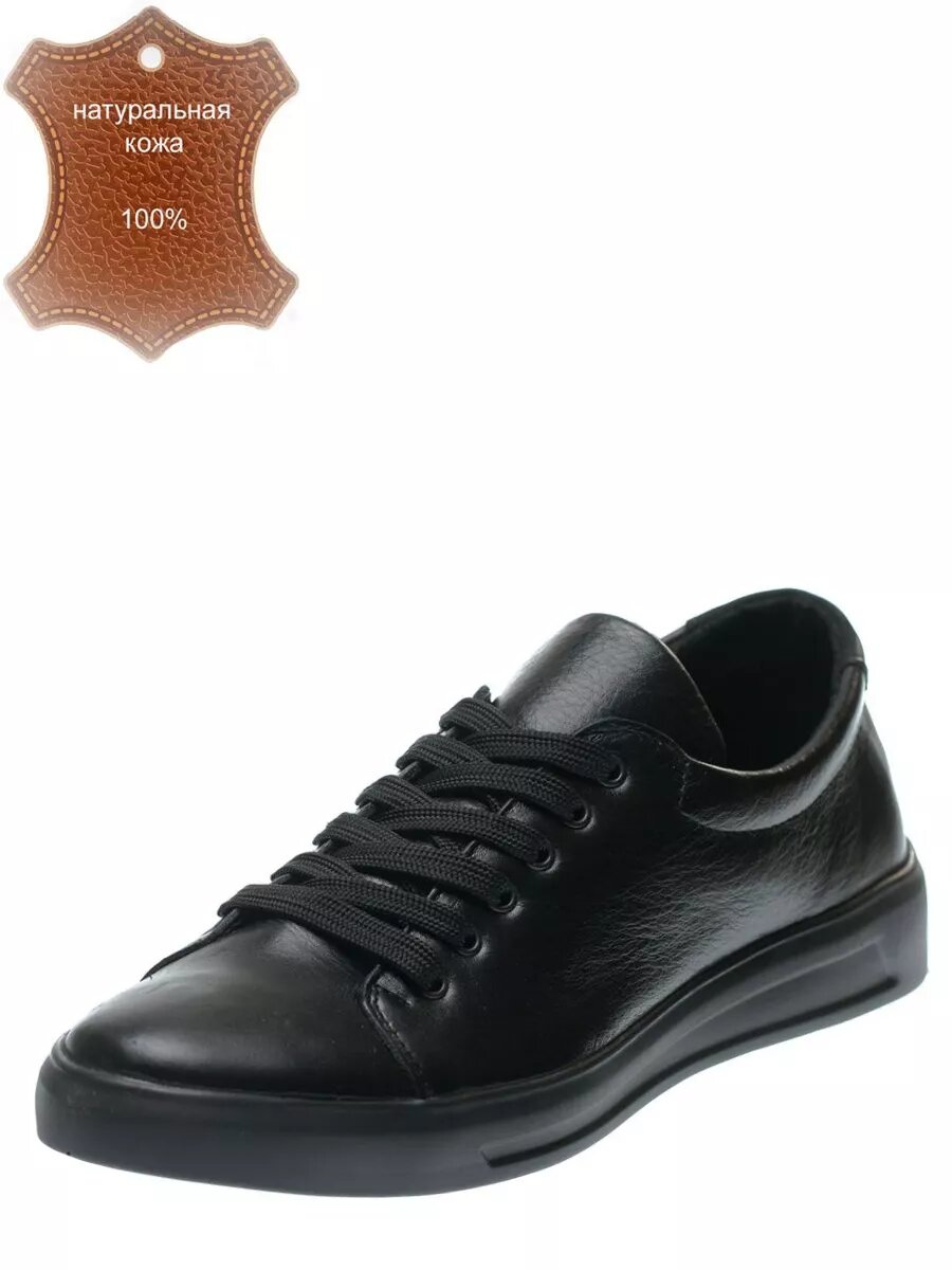 Кеды BUL'VAR, размер 42, коричневый