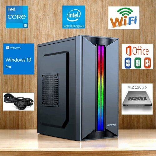 Системный блок I5-2500\ 8GB RAM\ Intel HD Graphics 2000\ M.2 128Gb\ Win 10Pro\ Wi-Fi