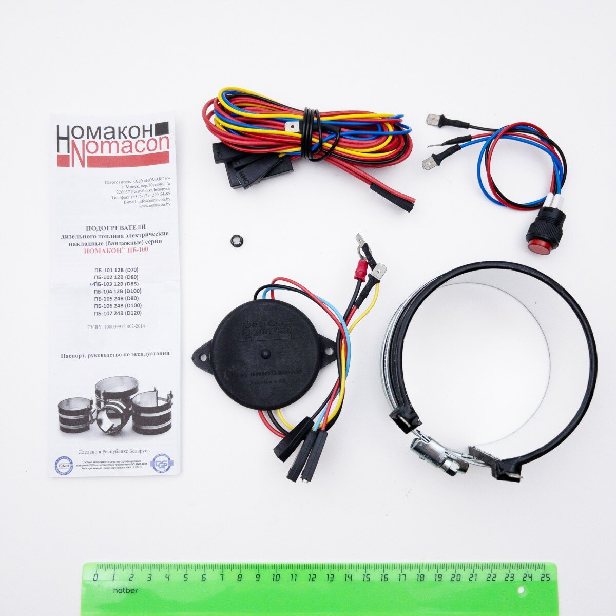 Предпусковой бандажный нагреватель фильтра тонкой очистки ПБ (103) 12В А1 (таймер) диаметр фильтра 78-91мм NOMACON