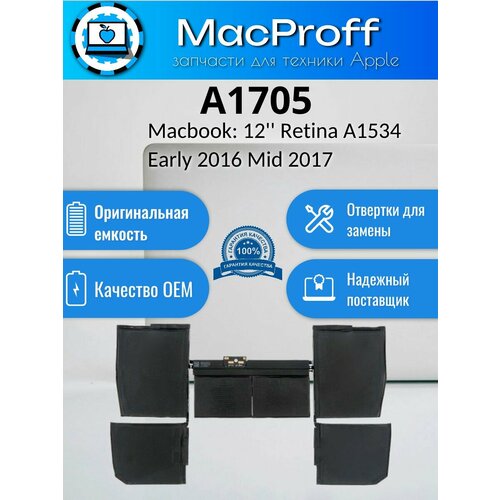 Аккумулятор для MacBook 12 Retina A1534 41.41Wh 7.56V A1705 Early 2016 Mid 2017 / OEM