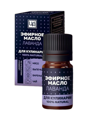 Царство Ароматов Эфирное масло для кулинарии пищевое Лаванда, 5 мл