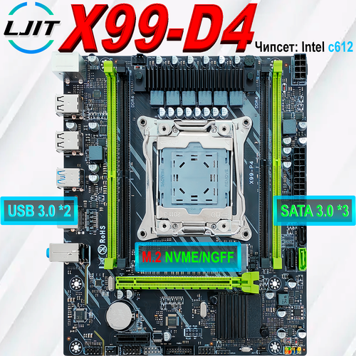 Материнская плата LJ IT X99-P4 для процессоров Intel 2011-3 с поддержкой M.2