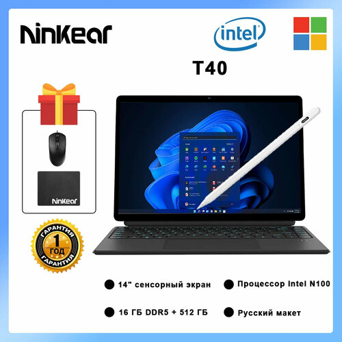 Ноутбук Ninkear T40 14-дюймовый сенсорный экран Intel N100 16 ГБ ОЗУ DDR5 512 ГБ SSD Wi-Fi 6 Windows 11 3976600₽