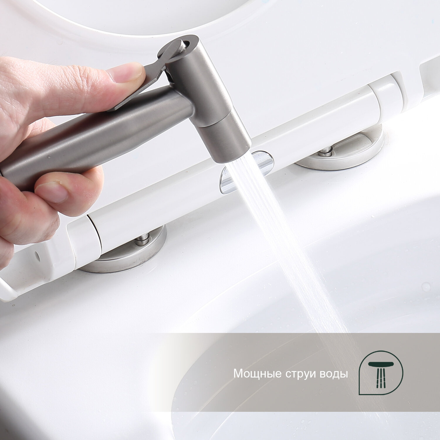 Смеситель с гигиеническим душем Splenka S221.52.09, нержавеющая сталь, графит — фото 1