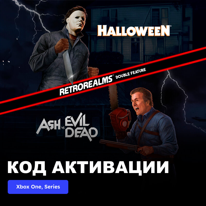 Игра RetroRealms Double Feature Halloween and Ash vs Evil Dead - DAY ONE EDITION Xbox One, Series X|S электронный ключ США