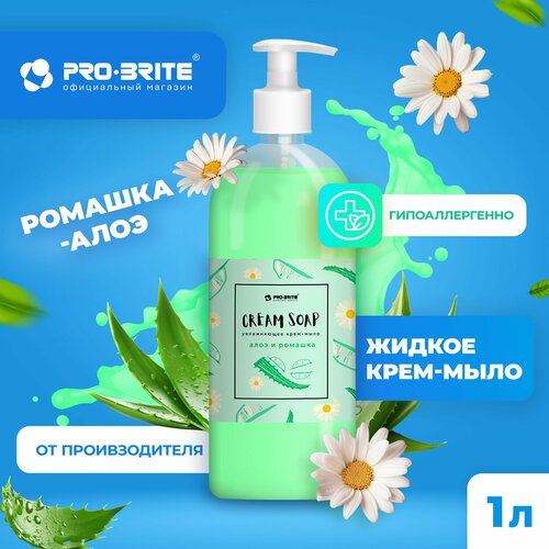 фото Увлажняющее жидкое мыло с витамином е "ромашка и алоэ" pro-brite с дозатором, 1 л, гипоаллергенное крем-мыло