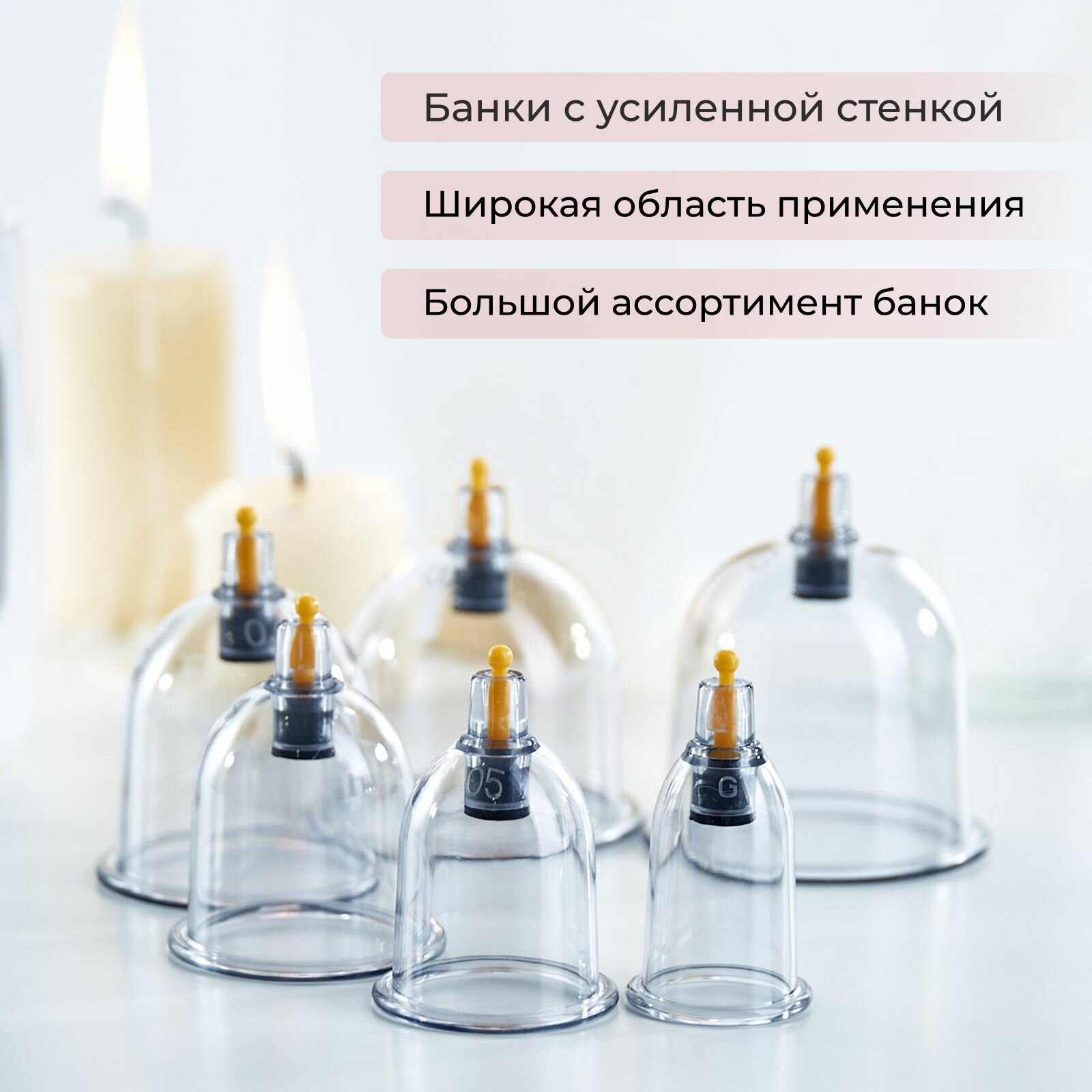 Картинки Массажные вакуумные банки для хиджамы с насосом 12 штук. Daily