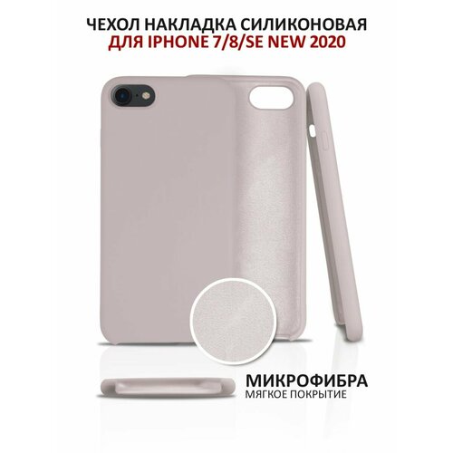 темный, бежевый