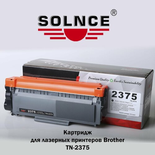 TN-2375 Solnce картридж для Brother, 2600k