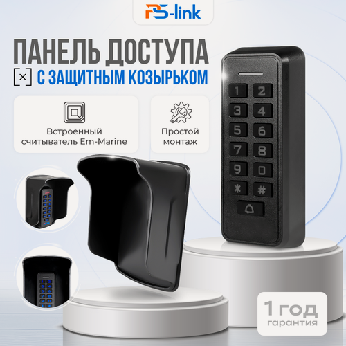 Изображение товара Комплект панель доступа с защитным козырьком Ps-Link KIT-K33EM-AR1 с кодонаборной панелью