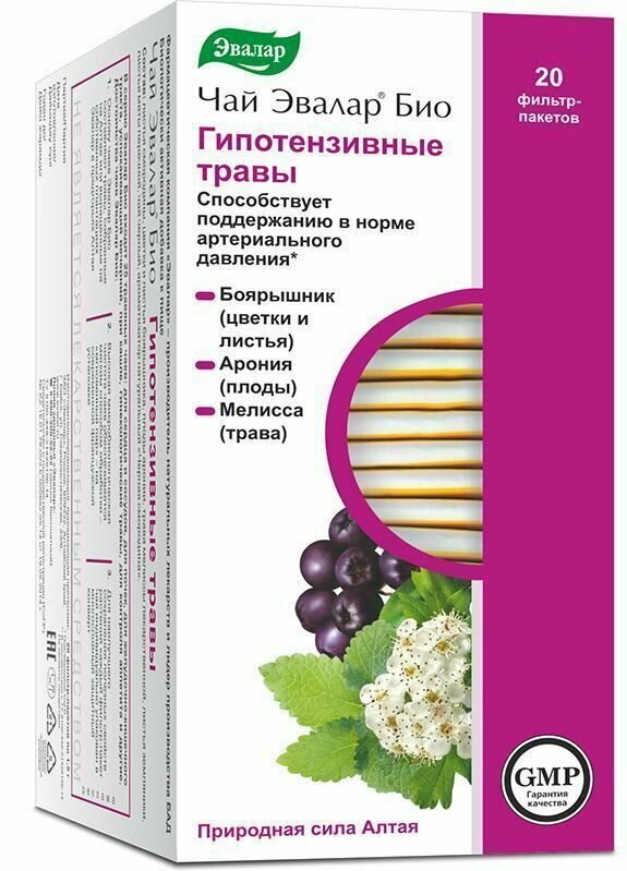 Чай Эвалар Био Гипотензивные травы пакетики 20 шт по 15 г