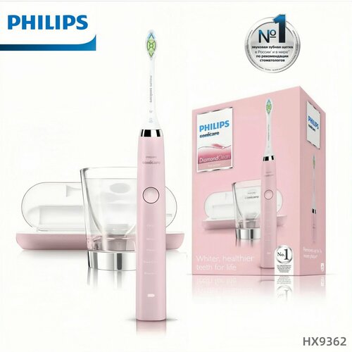 Прибор для чистки зубов Philips Sonicare HX9962 Электрическая зубная щетка 17189₽