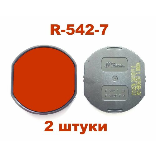 Сменная штемпельная подушка Shiny R-542-7 красная 2 штуки для оснасток Shiny R-542 542D 1067₽
