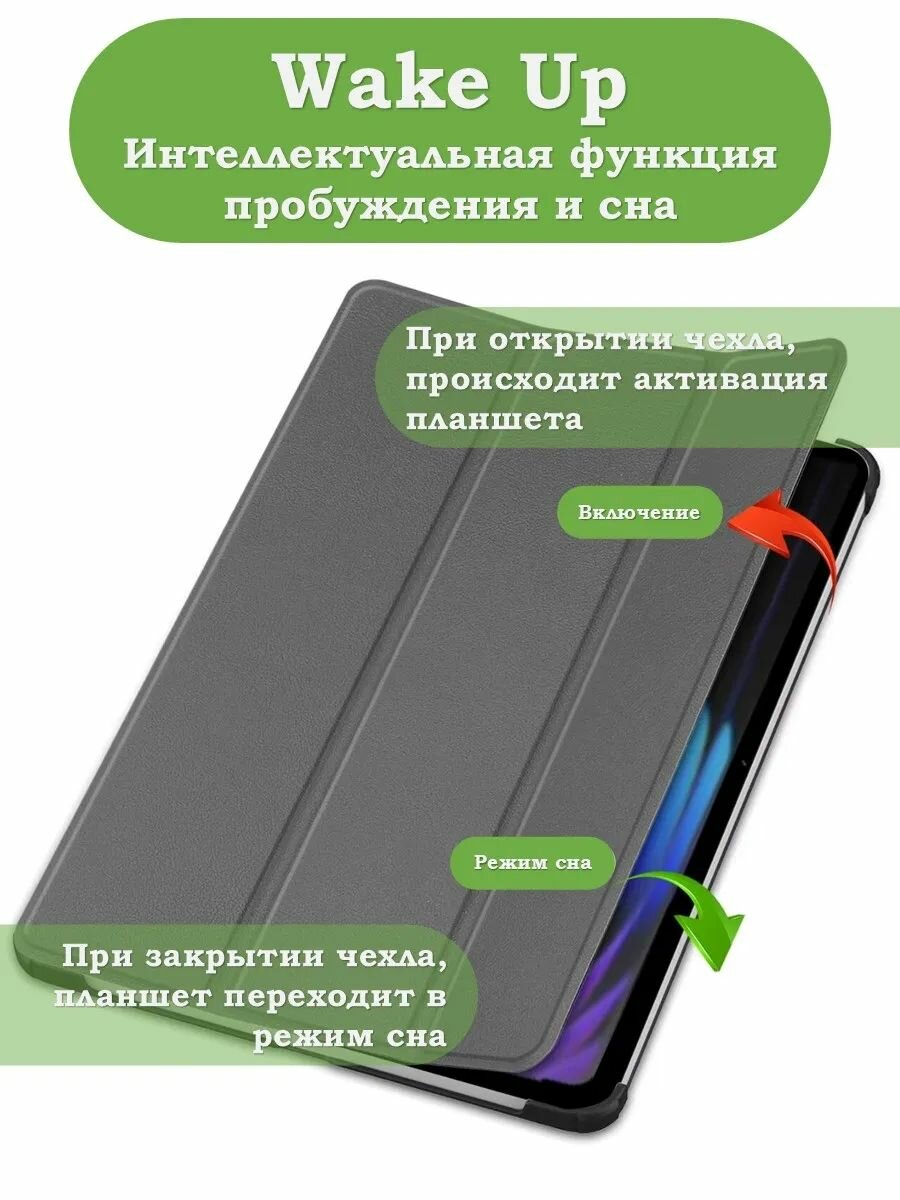 Чехол для Xiaomi Pad 7, Xiaomi Pad 7 Pro — фото 1