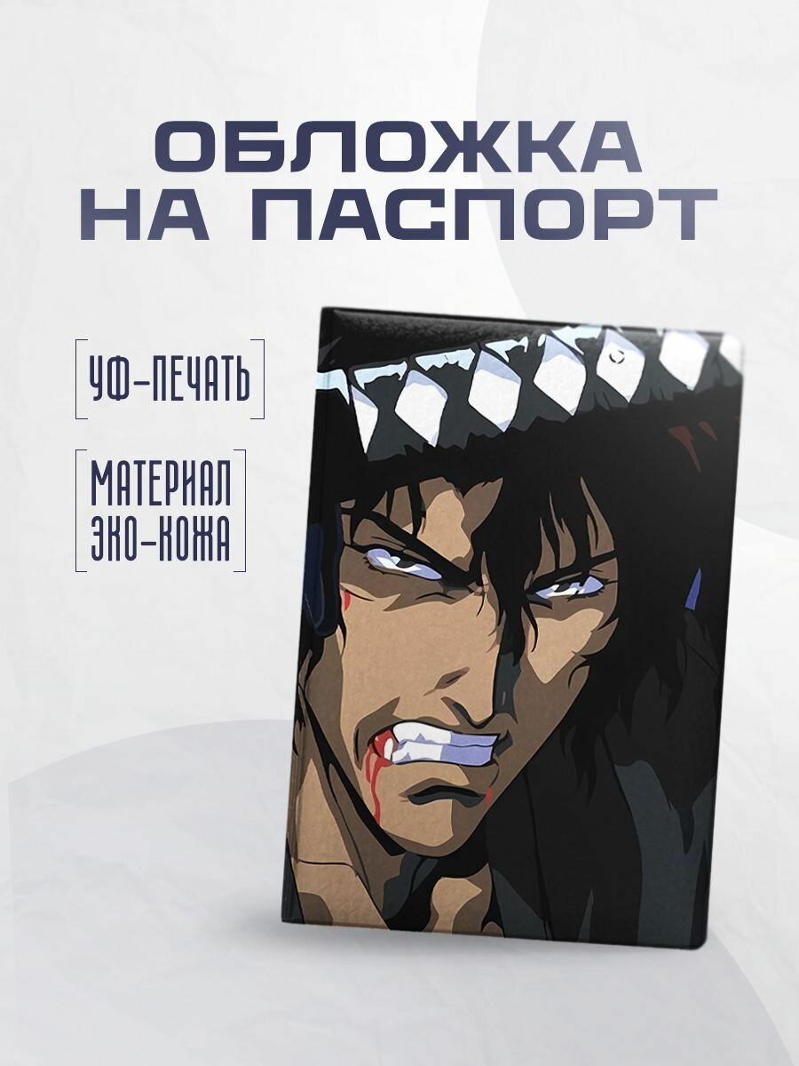 Обложка для паспорта STICKERBOSS 