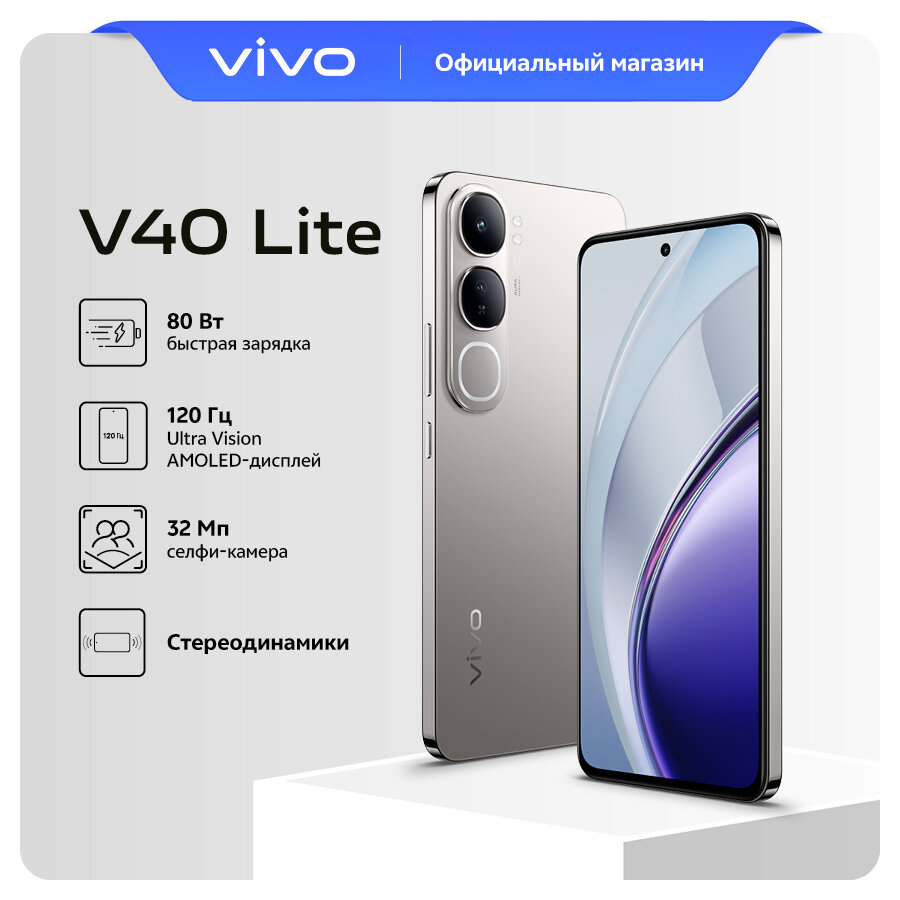 Vivo игровой телефон — купить по низкой цене на Яндекс Маркете