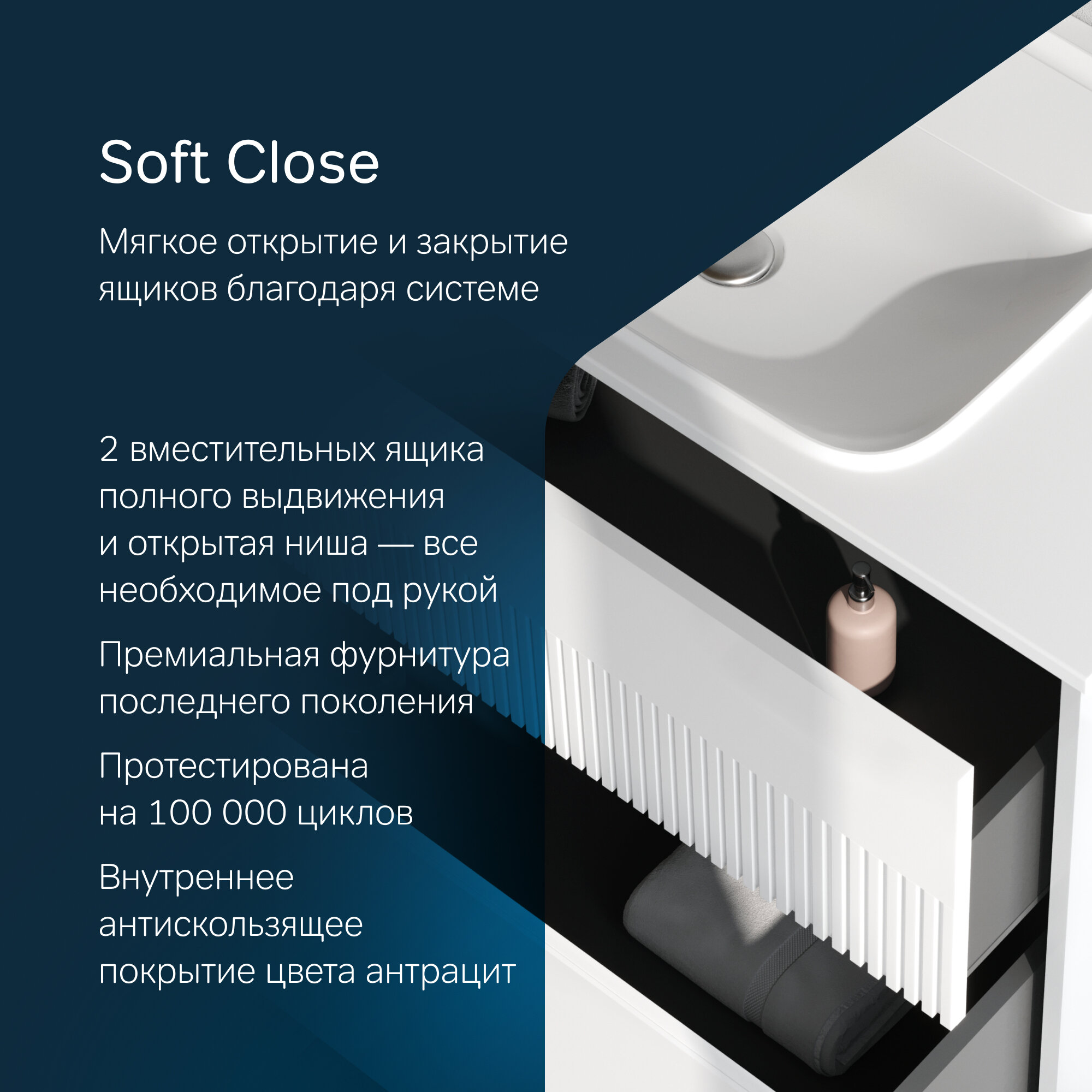 Тумба под раковину AM.PM Func подвесная 100 см, с ящиками, белая — фото 1