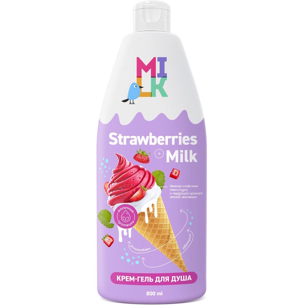 Кремгель ICE CREAM для душа MILK молоко и земляника 800 мл