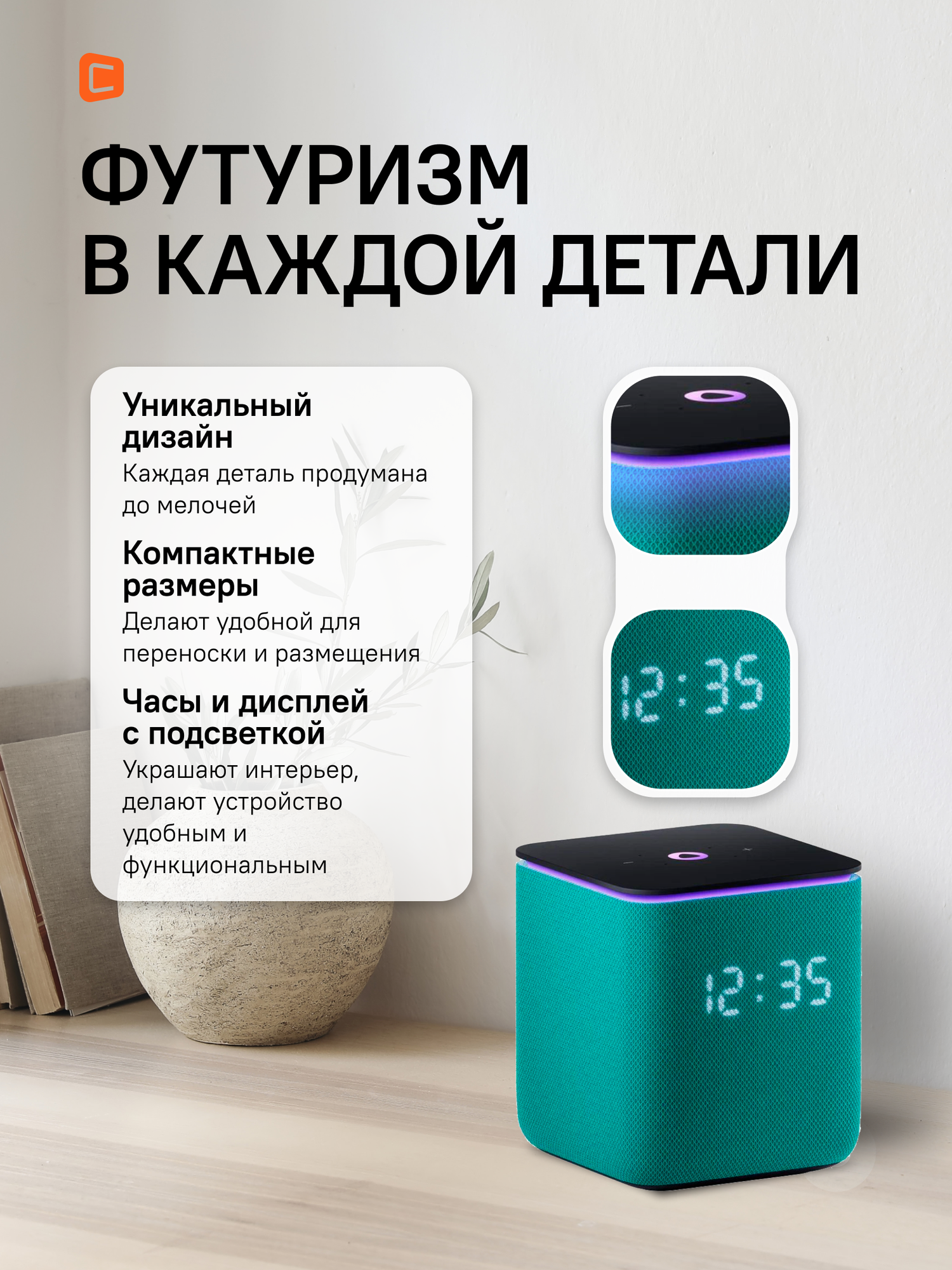 Умная колонка яндекс Станция Миди YNDX-00054EMD, 24Вт, с Алисой на YaGPT, зеленый — фото 1