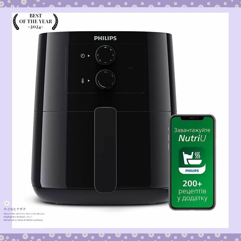 Philips Аэрогриль HD9200/91, черный