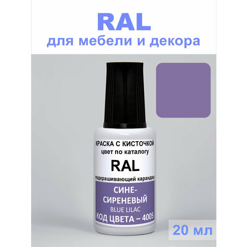 фото Акриловая краска для мебели и декора, podkraska, 4005 ral сине-сиреневый, blue lilac, 20 мл