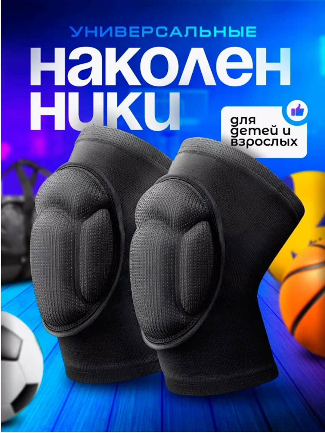 Платочки для танцев