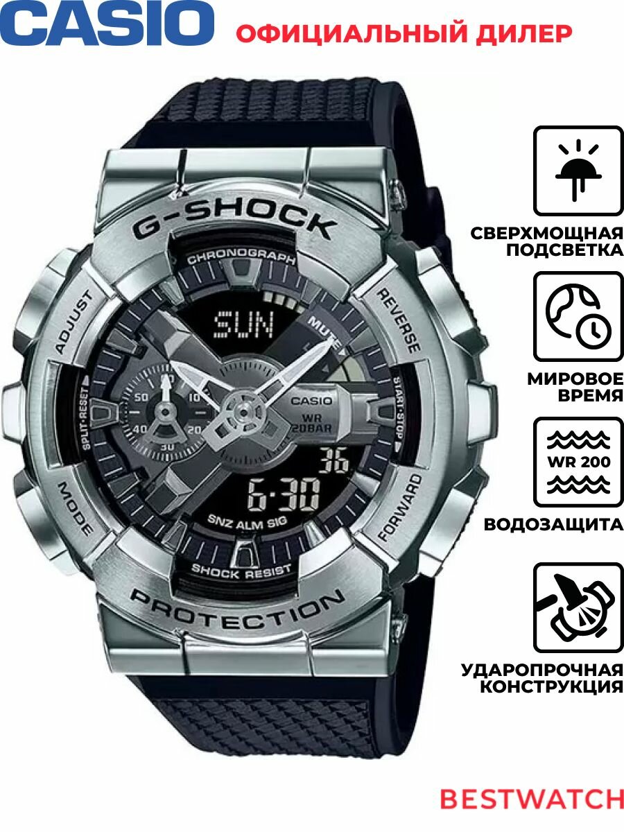 Наручные часы CASIO, black