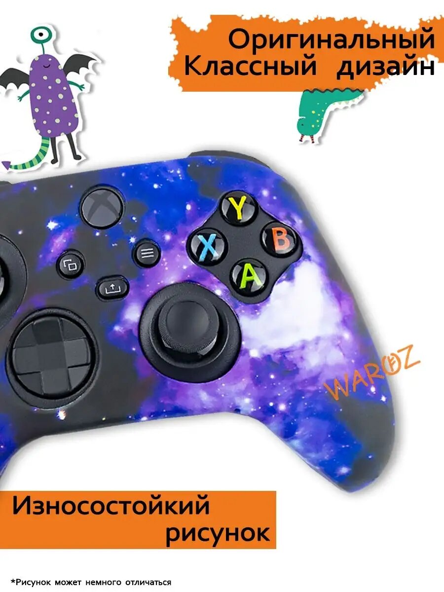 Чехол на геймпад Xbox Series X-S — фото 1