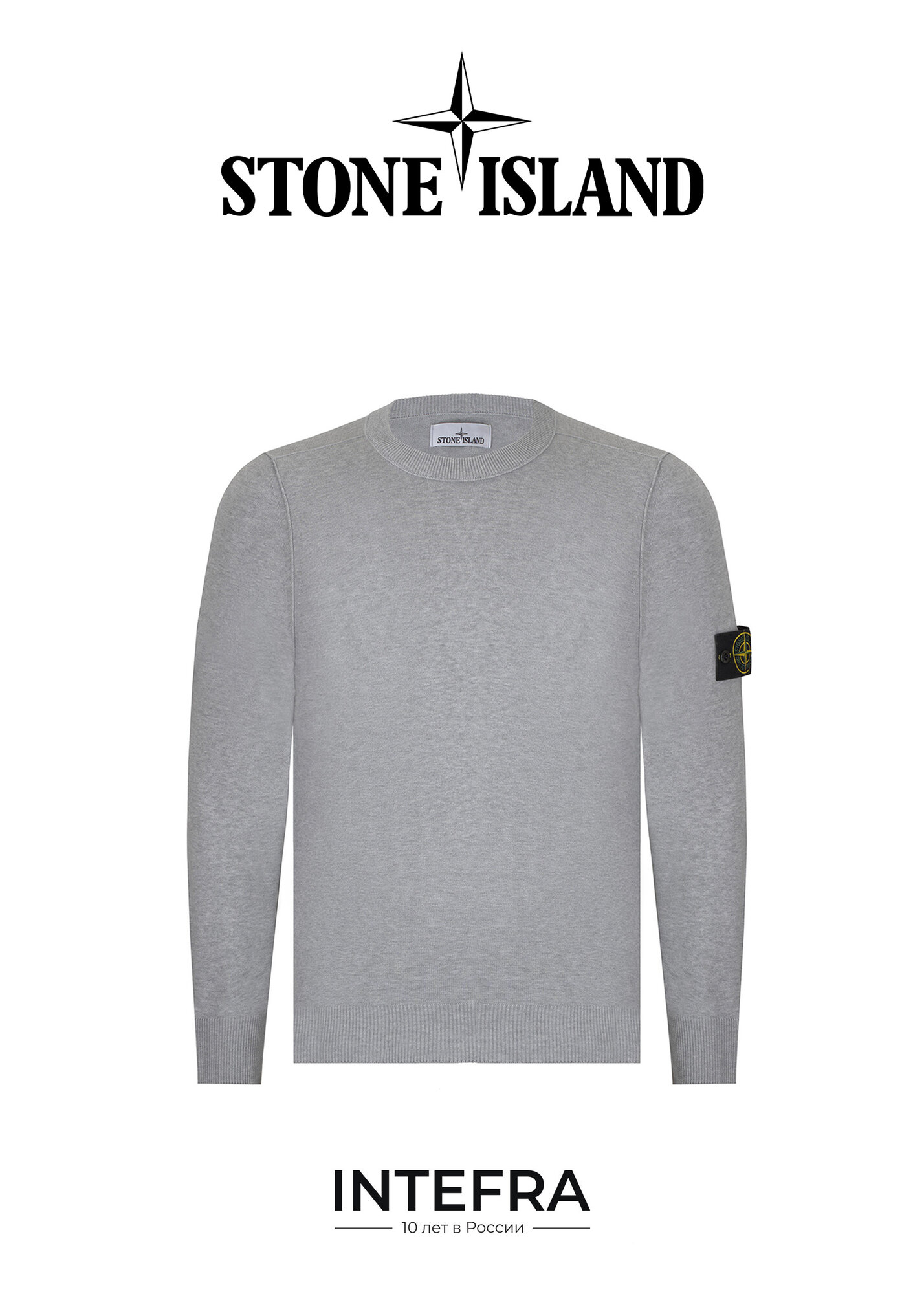 Свитер Stone Island, размер 2XL, , серый/серый