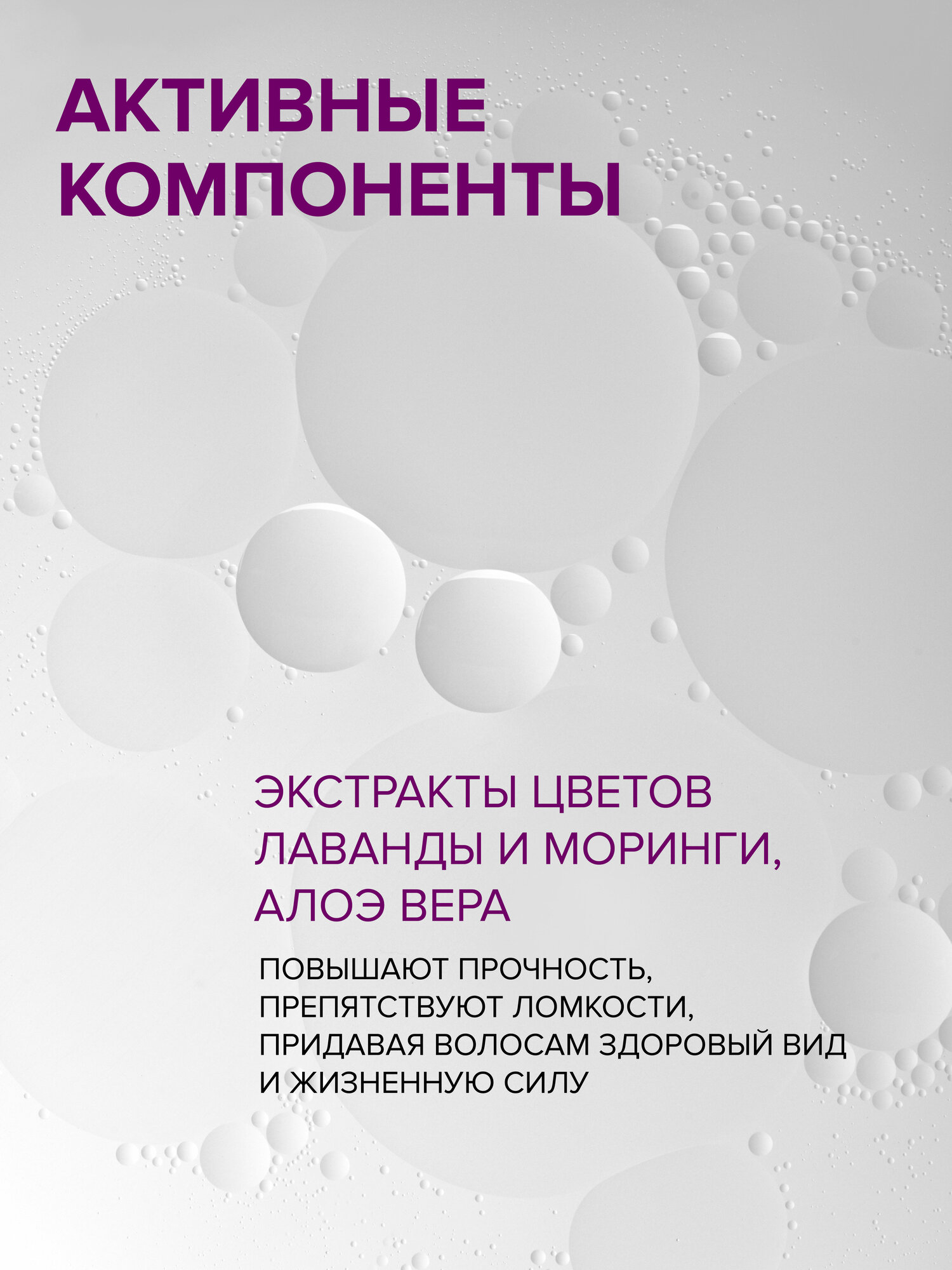Шампунь для всех типов волос CONSTANT DELIGHT Bio Flowers укрепляющий, 1000 мл — фото 1