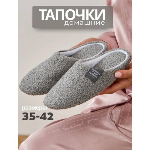 фото Тапочки cosy stride, размер 40-41, серый